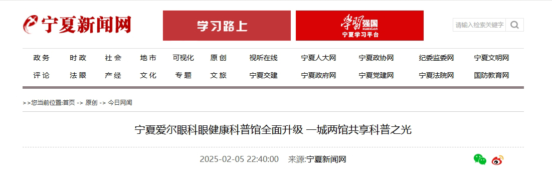 微信截图_20250221113116