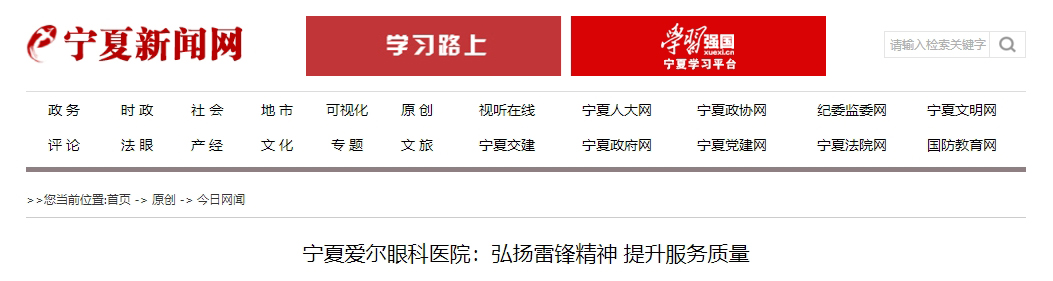 微信截图_20250306101402