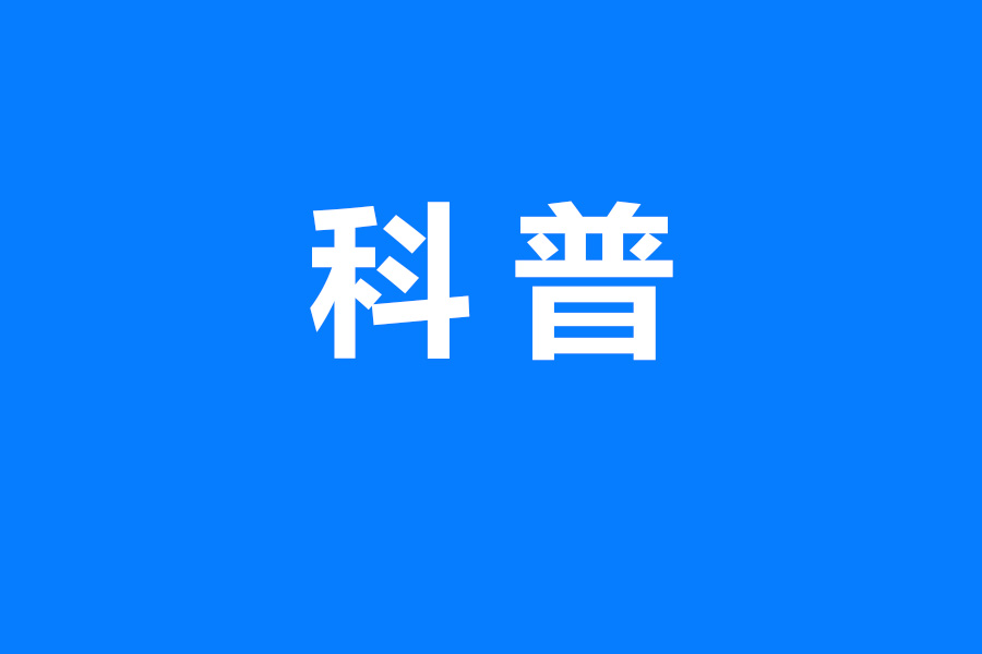 怎么预防白内障？