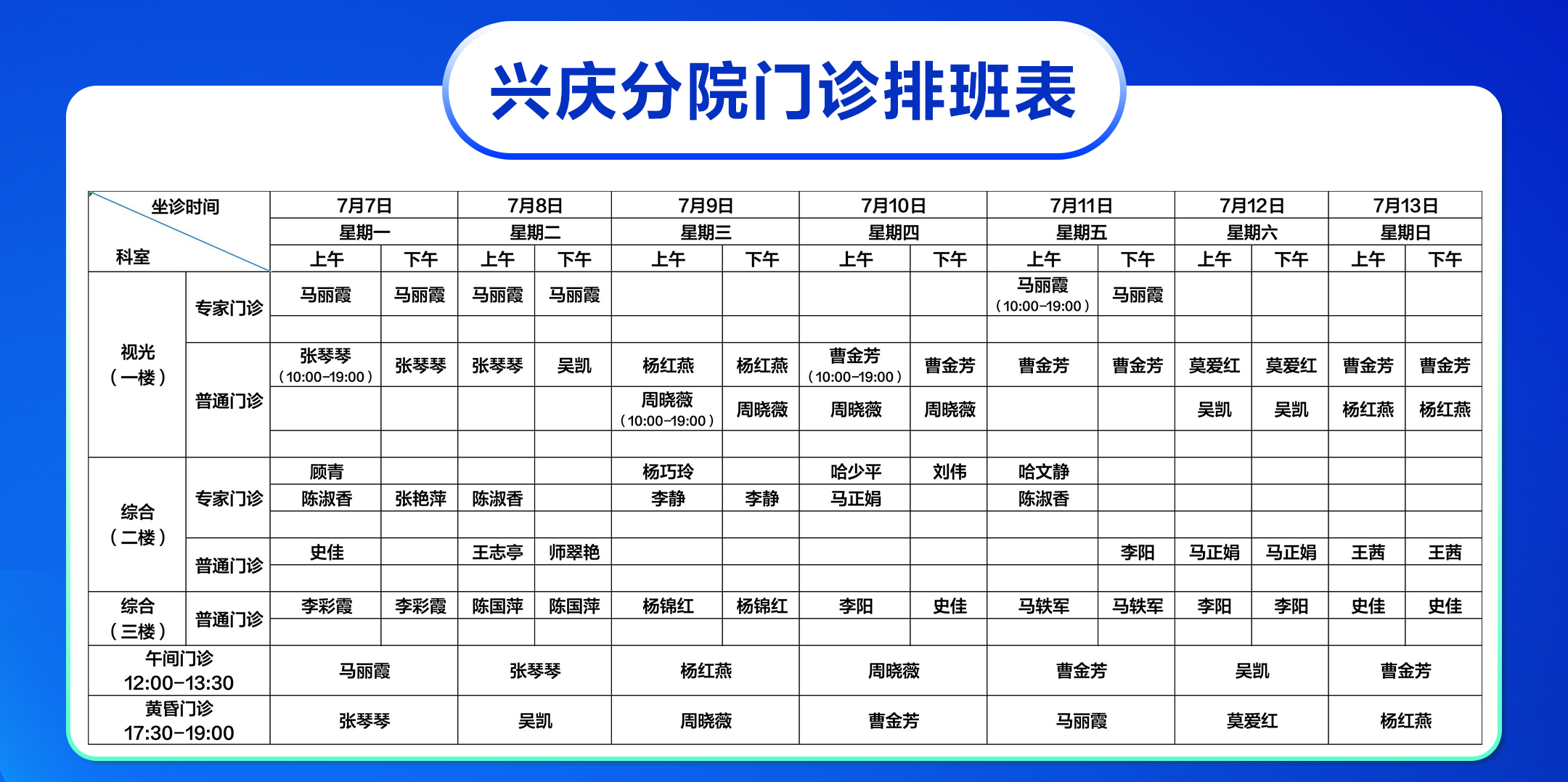 总院在前_03