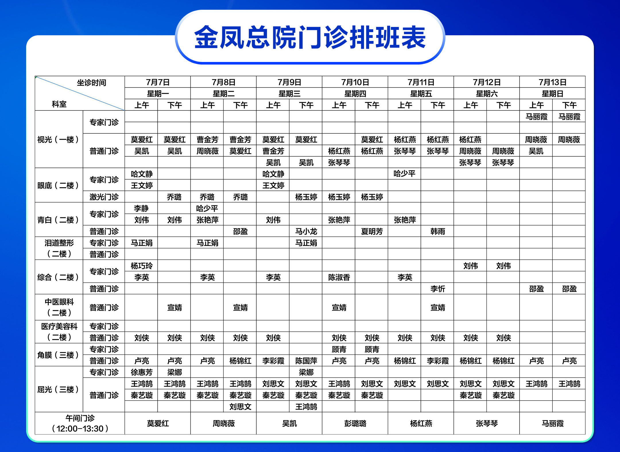 总院在前_02