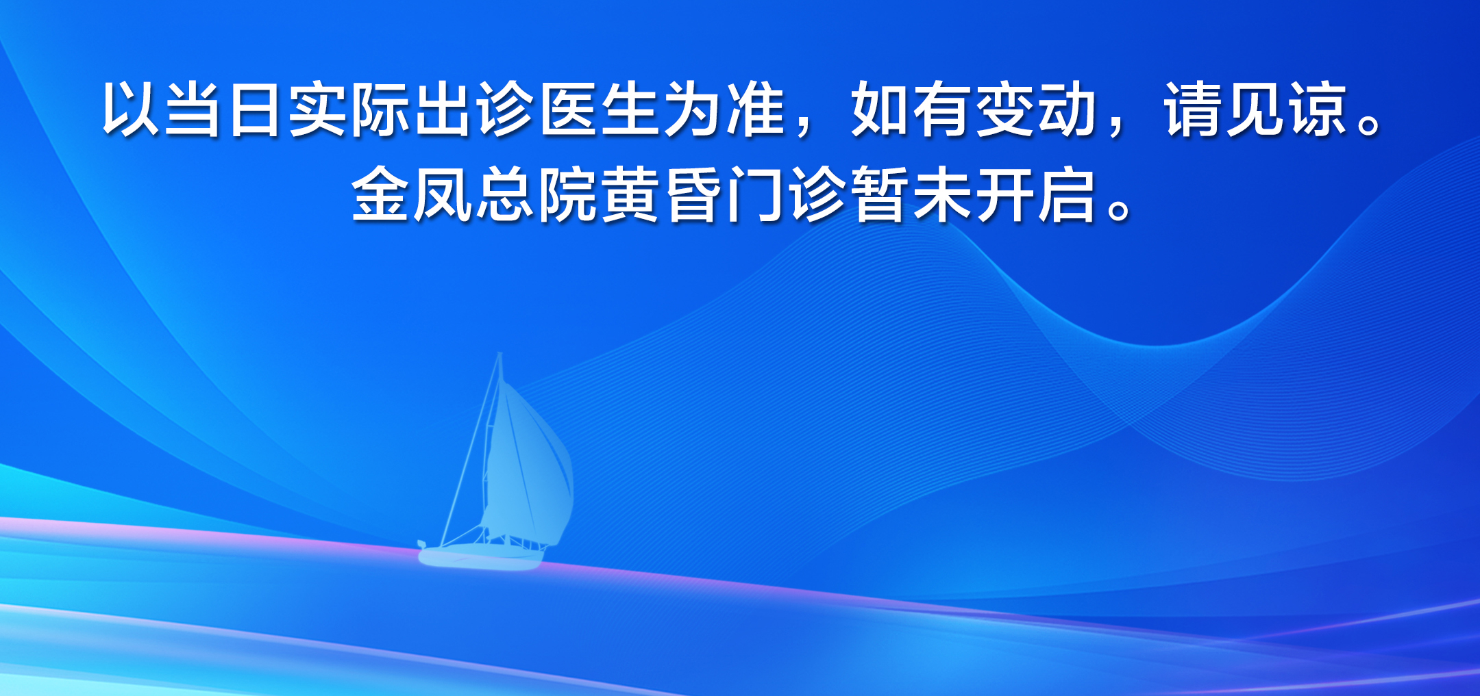 总院在前_04