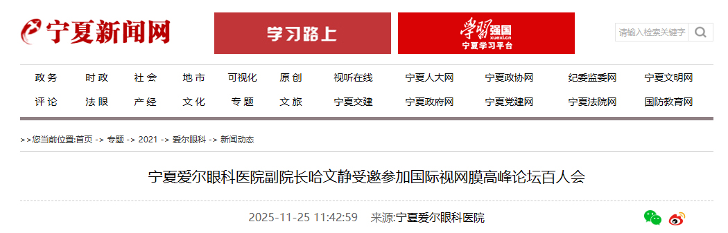 ScreenShot_2025-11-25_164301_256 ScreenShot_2025-11-25_164301_256